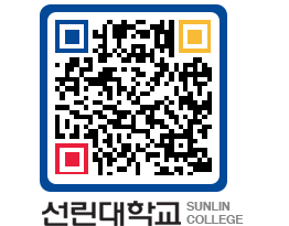 QRCODE 이미지 https://www.sunlin.ac.kr/144bg3@