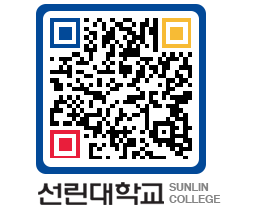 QRCODE 이미지 https://www.sunlin.ac.kr/14en4m@