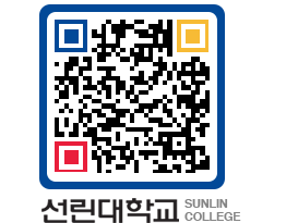 QRCODE 이미지 https://www.sunlin.ac.kr/14jxwv@