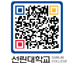 QRCODE 이미지 https://www.sunlin.ac.kr/14kwfh@