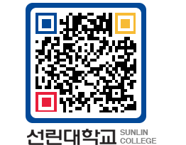 QRCODE 이미지 https://www.sunlin.ac.kr/14mh14@