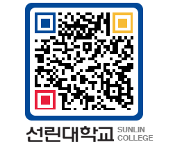 QRCODE 이미지 https://www.sunlin.ac.kr/14mknz@