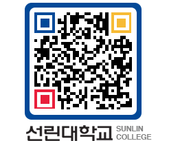 QRCODE 이미지 https://www.sunlin.ac.kr/14ogws@