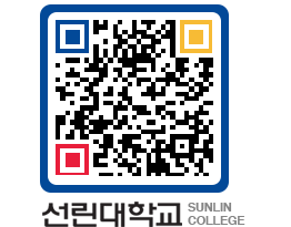 QRCODE 이미지 https://www.sunlin.ac.kr/14q304@