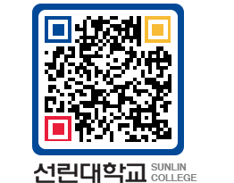 QRCODE 이미지 https://www.sunlin.ac.kr/14rjlc@