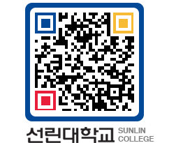 QRCODE 이미지 https://www.sunlin.ac.kr/14xwos@