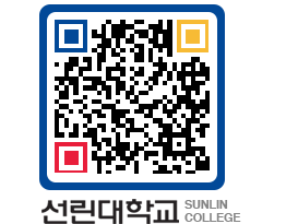 QRCODE 이미지 https://www.sunlin.ac.kr/1550bp@