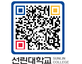 QRCODE 이미지 https://www.sunlin.ac.kr/15xhjy@