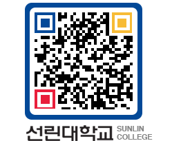 QRCODE 이미지 https://www.sunlin.ac.kr/1anbgp@