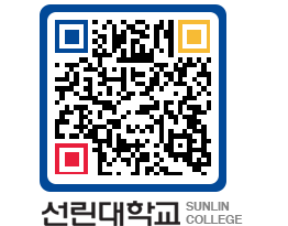 QRCODE 이미지 https://www.sunlin.ac.kr/1b0cvy@