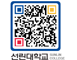 QRCODE 이미지 https://www.sunlin.ac.kr/1bm0tl@