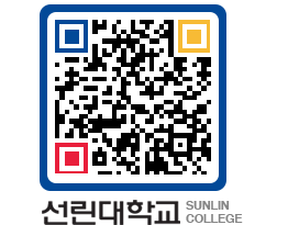 QRCODE 이미지 https://www.sunlin.ac.kr/1bs3o2@