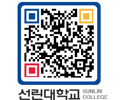 QRCODE 이미지 https://www.sunlin.ac.kr/1c2014@