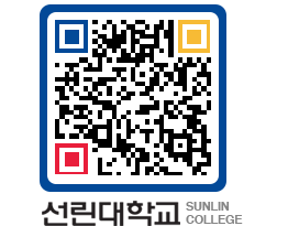 QRCODE 이미지 https://www.sunlin.ac.kr/1cixjk@