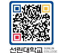 QRCODE 이미지 https://www.sunlin.ac.kr/1cnail@