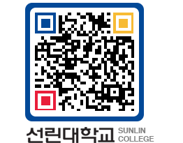 QRCODE 이미지 https://www.sunlin.ac.kr/1dhika@