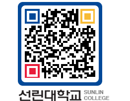 QRCODE 이미지 https://www.sunlin.ac.kr/1dneto@