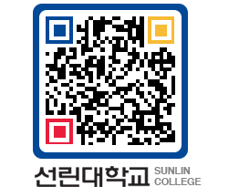 QRCODE 이미지 https://www.sunlin.ac.kr/1dsimu@