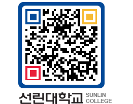 QRCODE 이미지 https://www.sunlin.ac.kr/1ehbgg@