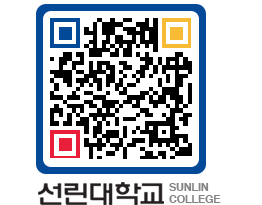 QRCODE 이미지 https://www.sunlin.ac.kr/1eijpg@