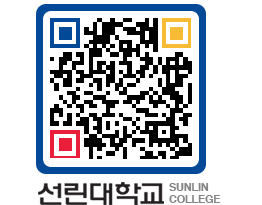 QRCODE 이미지 https://www.sunlin.ac.kr/1eyvhf@