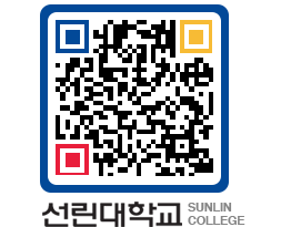 QRCODE 이미지 https://www.sunlin.ac.kr/1f4ikd@