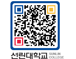 QRCODE 이미지 https://www.sunlin.ac.kr/1fhnfq@