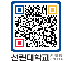 QRCODE 이미지 https://www.sunlin.ac.kr/1fu3mk@