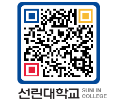 QRCODE 이미지 https://www.sunlin.ac.kr/1fuppa@