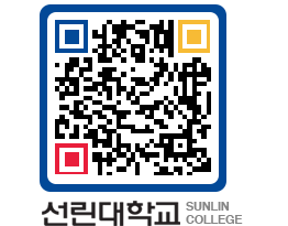 QRCODE 이미지 https://www.sunlin.ac.kr/1ggnig@