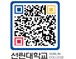 QRCODE 이미지 https://www.sunlin.ac.kr/1gmctc@