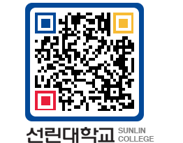 QRCODE 이미지 https://www.sunlin.ac.kr/1gnem0@