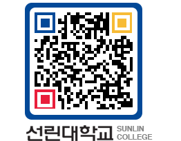 QRCODE 이미지 https://www.sunlin.ac.kr/1gthos@