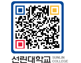 QRCODE 이미지 https://www.sunlin.ac.kr/1itcsb@