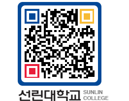 QRCODE 이미지 https://www.sunlin.ac.kr/1jasch@