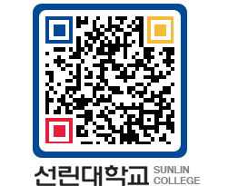 QRCODE 이미지 https://www.sunlin.ac.kr/1khh52@