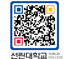 QRCODE 이미지 https://www.sunlin.ac.kr/1kjloo@