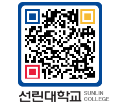 QRCODE 이미지 https://www.sunlin.ac.kr/1ktkj3@