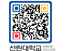 QRCODE 이미지 https://www.sunlin.ac.kr/1kwc4g@