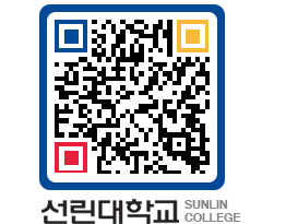 QRCODE 이미지 https://www.sunlin.ac.kr/1l4w5w@