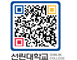 QRCODE 이미지 https://www.sunlin.ac.kr/1lyki2@