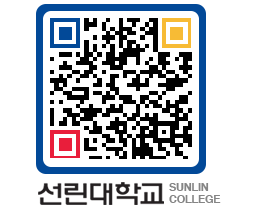 QRCODE 이미지 https://www.sunlin.ac.kr/1mgjdj@