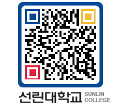 QRCODE 이미지 https://www.sunlin.ac.kr/1mnkrx@