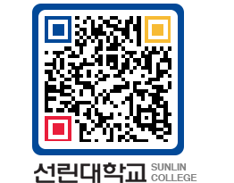 QRCODE 이미지 https://www.sunlin.ac.kr/1mwhoy@