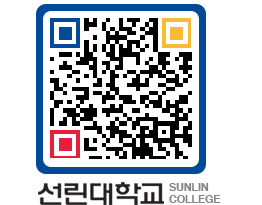 QRCODE 이미지 https://www.sunlin.ac.kr/1oovec@