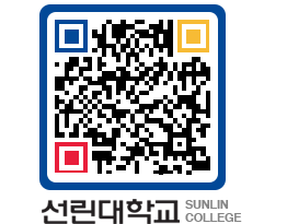 QRCODE 이미지 https://www.sunlin.ac.kr/1osex3@