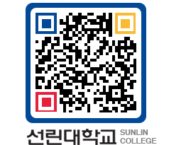 QRCODE 이미지 https://www.sunlin.ac.kr/1pvxho@