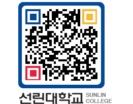 QRCODE 이미지 https://www.sunlin.ac.kr/1q33za@