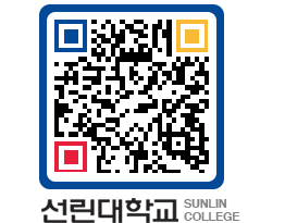 QRCODE 이미지 https://www.sunlin.ac.kr/1qeka0@