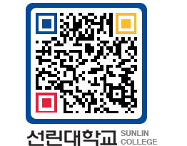 QRCODE 이미지 https://www.sunlin.ac.kr/1rf0lk@